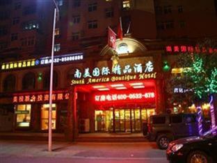 South American International Boutique Hotel Qingdao Extérieur photo